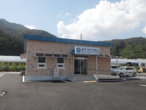 중리보건진료소 이전 개소