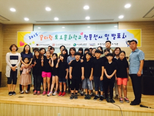 포천시립일동도서관 “꿈다락 토요문화학교” 작품발표회 개최 