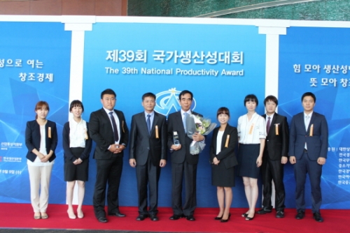 포천시시설관리공단, 제39회 국가생산성대상 장관 표창 수상