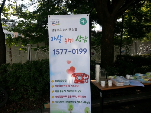 ＇살자송＇의 의미는!