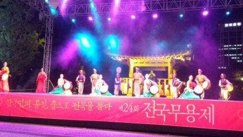 포천시립예술단, ‘제24회‘전국무용제’ 초청 공연