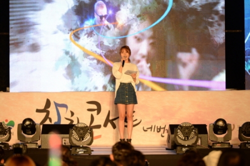 찾아가는 동네방네문화나들이「화현면 착한콘서트」개최