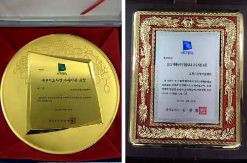 포천시, 농촌지도사업평가 최고 영예 ‘대상’수상