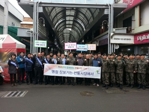 포천시, 25일 전통시장 가는 날 운영 및 물가안정 캠페인 실시