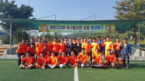 포천시, 행정자치부와 친선축구경기 개최