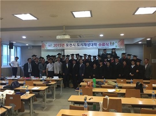 「 고모리 수목원가는길 상인회 상인대학」 졸업