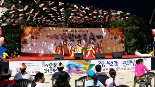 포천시 소흘읍, 자매결연도시 서초구 잠원동 『잠원나루축제』참가