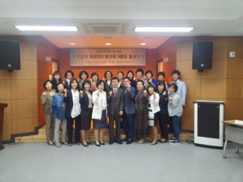 포천부시장, 여성CEO협의회 의견수렴을 위한 간담회 참석