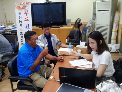 축산농가 호흡기 질환 무료 건강검진 실시