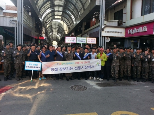 전통명절에는 전통시장을 이용합시다!