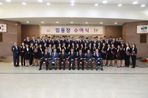 포천시, 새내기 공직자 55명 신규 임용 