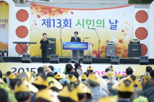 2015 포천사랑 Festival 성황리에 마무리