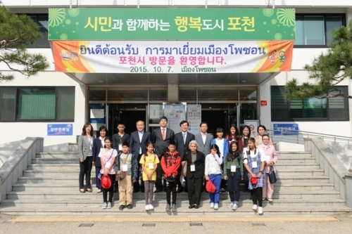 태국 참전용사마을 후손, 포천시 방문