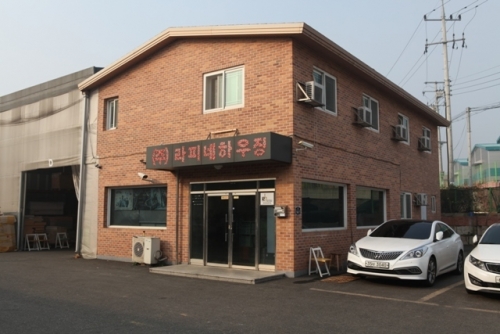 포천종합사회복지관, 포천시 관내 사회복지시설에 가구배분사업 진행