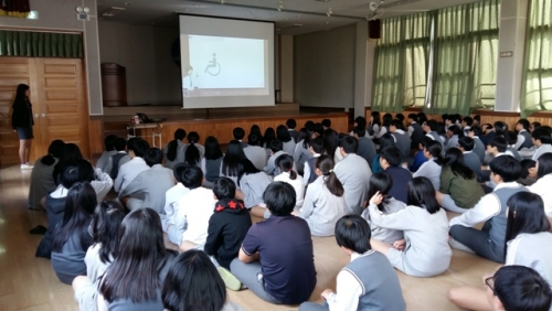 포천종합사회복지관 대경중 “장애인식개선교육” 진행