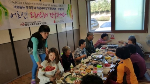 북부희망복지센터, 영중면 소외 어르신들과 외식 행사 가져