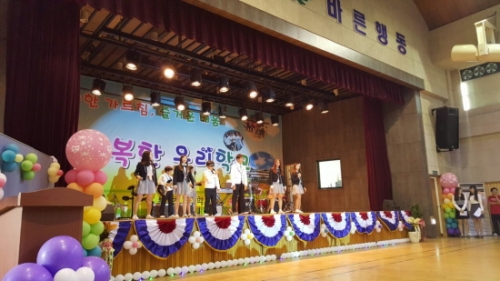 축제와 학예회