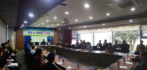 포천시, 쾌적한 마을환경 조성을 위한 주민·업체 간담회 개최