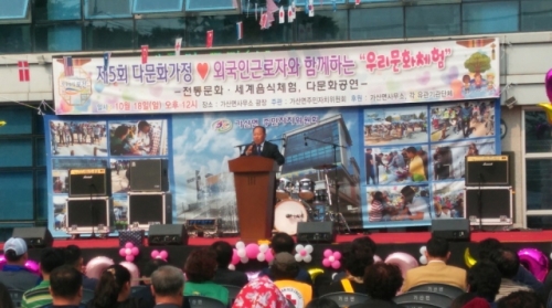 가산면 주민자치위원회, 제5회 다문화가정·외국인근로자와 함께하는 “우리문화체험 ”개최