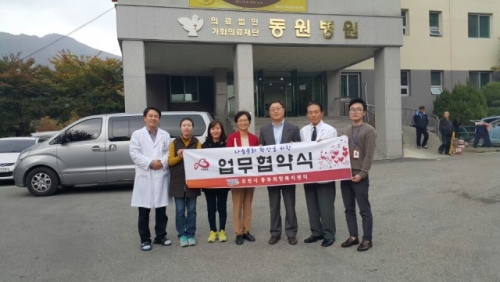 포천시무한돌봄 중부희망복지센터, 경기도 노인전문 동두천병원과 업무협약 체결