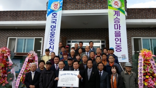 “호국성(護國星)이여 영원하라~”
