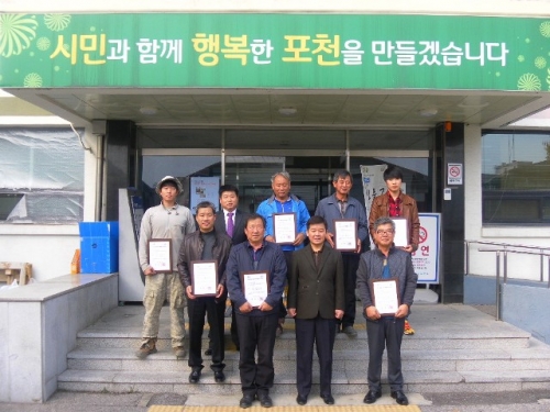 포천시, 상수도 대행업자 지정서 교부식 개최
