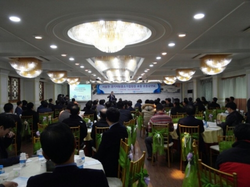 경기중소기업청장 초청 포천중소기업인 조찬 강연회 개최