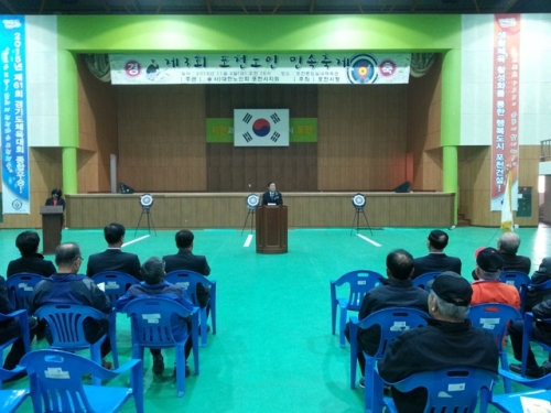 대한노인회 포천시지회, ‘제3회 포천노인 민속축제’개최!