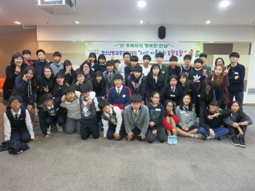 2015 포천시 청소년방과후아카데미 선후배와의 행복한 만남! ‘2015 아름드리 도담도담’