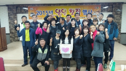행복한 내촌을 위한 사랑 나눔과 실천의 손길