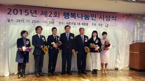 성동한우식당 대표 안인자, 보건복지부 장관상 수상