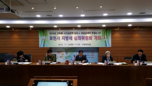 포천시, 지방세 심의위원회 위촉·개최 및 지방세 성실납세자 추첨