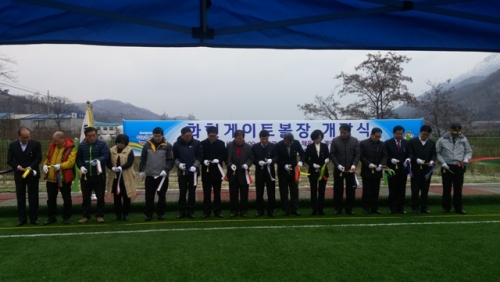 화현면, 게이트볼장 개장식 개최