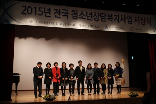 포천시 청소년상담복지센터, 2015년‘우수 청소년상담복지센터’로 선정