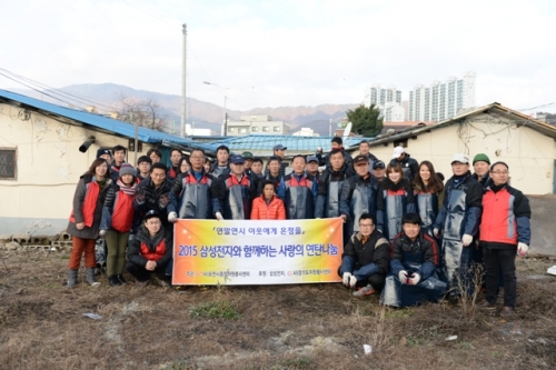 포천시청 사랑봉사단, “사랑의 연탄나눔 봉사” 