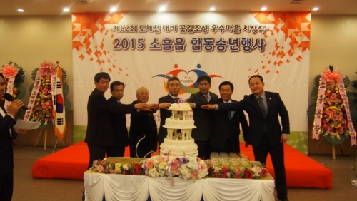 소흘읍,‘제62회 도체전 대비 꽃길조성 우수마을 시상식’개최