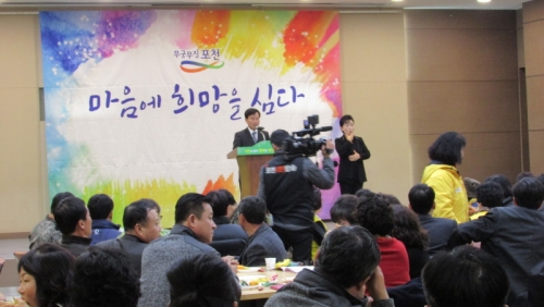 포천을 무한하게 돌보아 준 무한돌봄센터 사업보고회