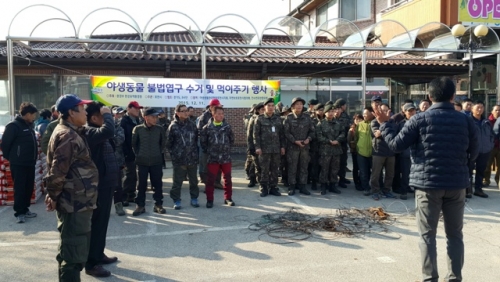 포천시, 겨울철 야생동물 불법 엽구수거 및 먹이주기 행사 실시