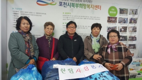 한땀사랑봉사회, 북부희망복지센터에 손수 제작한 의류 후원