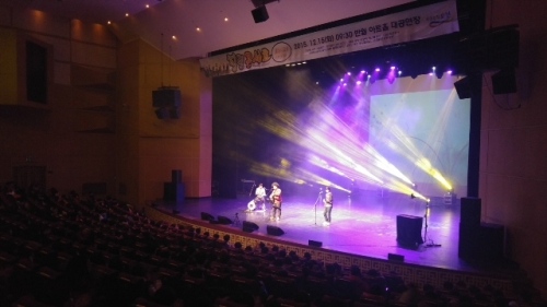 2015년 포천시 고3 수험생을 위한 힐링콘서트 개최