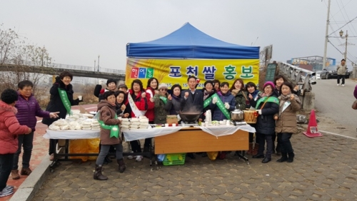 포천 쌀 소비촉진 홍보 행사 큰 호응 얻어!