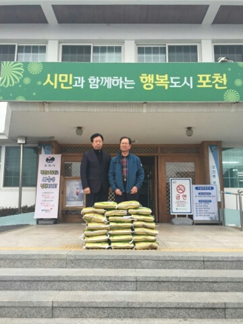 소외계층 위해 10kg 쌀 20포 후원