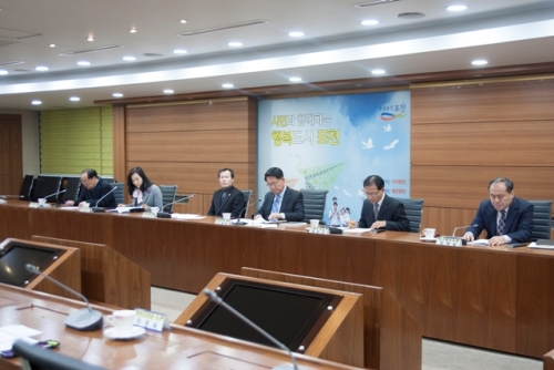 포천시, 제14회 국제화추진협의회 개최