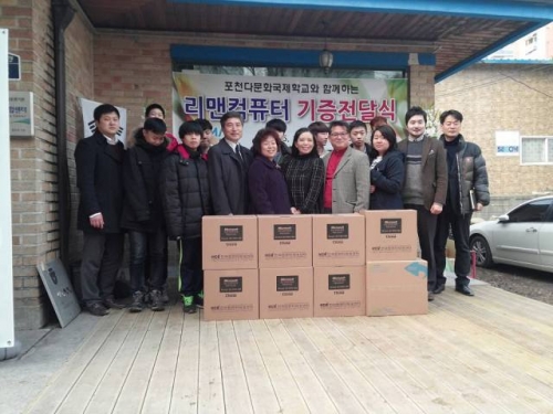 사회적기업 ㈜리맨 ~ 사랑의 pc 전달