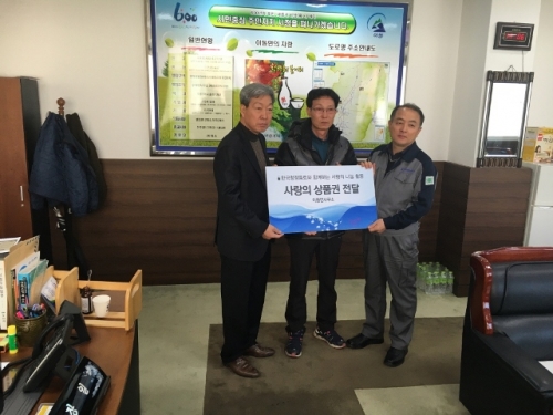 포천 한국청정음료, 소외계층 위한 농협상품권 기탁 