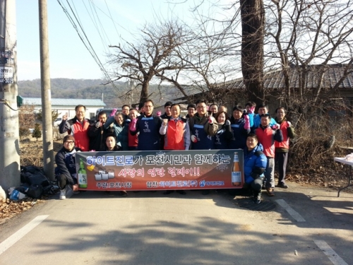 ㈜하이트진로, 포천에 사랑의 온정 베풀어