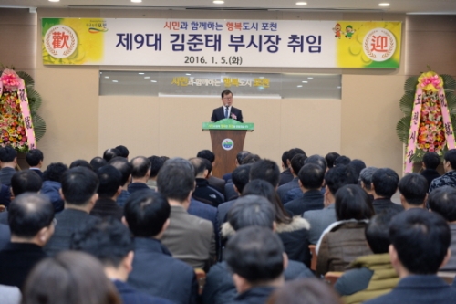 제9대 김준태 부시장 취임사