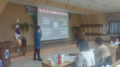 2016년 포천시 자랑스러운 학교 공모사업 추진