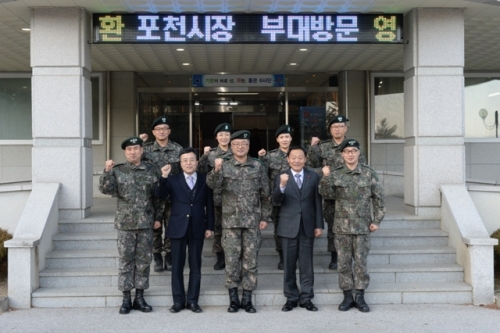 서장원 포천시장, 2016년 새해맞이 군부대 위문 실시
