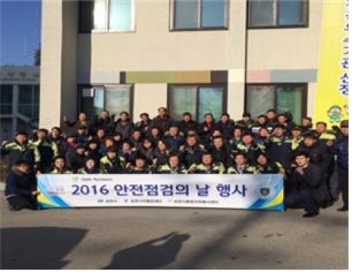포천시, 겨울철 안전(화재)사고 예방을 위한 안전캠페인 전개